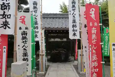 せんき薬師(西福院)の手水舎