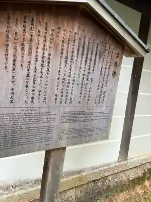 雲龍院の{uncategorized: "未分類", other: "その他", undefined: "問題あり", building: "その他建物", grave: "お墓", sacred_gate: "鳥居", guardian: "狛犬", statue: "像", buddha: "仏像", history: "歴史", nature: "自然", garden: "庭園", animal: "動物", pagoda: "塔", temizu: "手水舎", mountain_gate: "山門・神門", sanctuary: "本殿・本堂", subordinate: "末社・摂社", art: "芸術", scenery: "景色", jizo: "地蔵", ema: "絵馬", goshuin: "御朱印", omikuji: "おみくじ", items: "授与品その他", amulet: "お守り", goshuincho: "御朱印帳", eats: "食事", festival: "お祭り", votive_dance: "神楽", shichigosan: "七五三参", wedding: "結婚式", experience: "体験その他", initially: "初詣", around: "周辺", anti_infection: "感染症対策"}