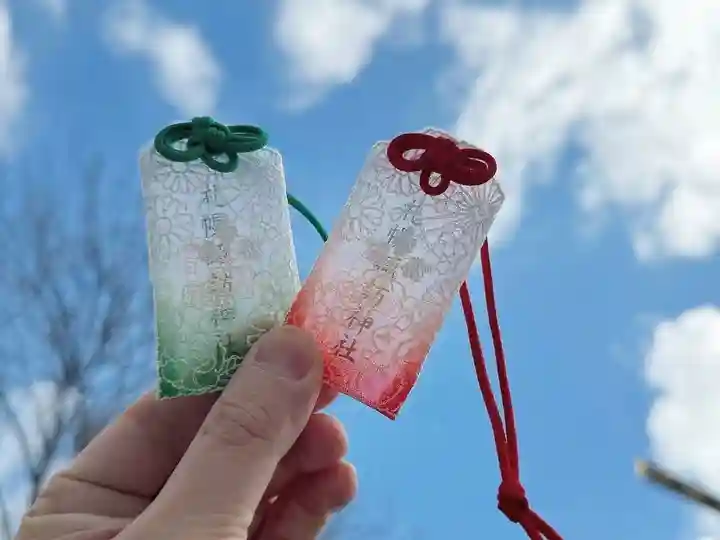 札幌諏訪神社のお守り