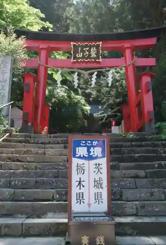 鷲子山上神社の鳥居