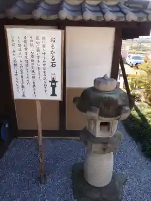 埼玉厄除け開運大師・龍泉寺（切り絵御朱印発祥の寺）のその他建物