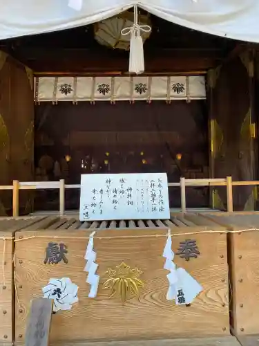 大宮八幡宮の{uncategorized: "未分類", other: "その他", undefined: "問題あり", building: "その他建物", grave: "お墓", sacred_gate: "鳥居", guardian: "狛犬", statue: "像", buddha: "仏像", history: "歴史", nature: "自然", garden: "庭園", animal: "動物", pagoda: "塔", temizu: "手水舎", mountain_gate: "山門・神門", sanctuary: "本殿・本堂", subordinate: "末社・摂社", art: "芸術", scenery: "景色", jizo: "地蔵", ema: "絵馬", goshuin: "御朱印", omikuji: "おみくじ", items: "授与品その他", amulet: "お守り", goshuincho: "御朱印帳", eats: "食事", festival: "お祭り", votive_dance: "神楽", shichigosan: "七五三参", wedding: "結婚式", experience: "体験その他", initially: "初詣", around: "周辺", anti_infection: "感染症対策"}