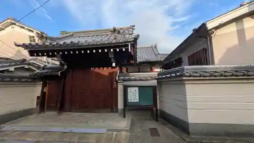 光圓寺(大阪府)