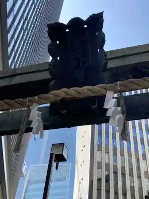 虎ノ門金刀比羅宮(東京都)