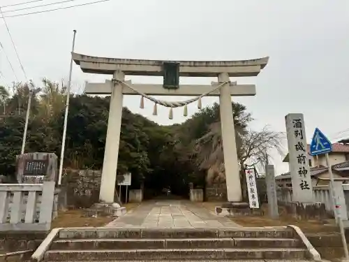 酒列磯前神社の{uncategorized: "未分類", other: "その他", undefined: "問題あり", building: "その他建物", grave: "お墓", sacred_gate: "鳥居", guardian: "狛犬", statue: "像", buddha: "仏像", history: "歴史", nature: "自然", garden: "庭園", animal: "動物", pagoda: "塔", temizu: "手水舎", mountain_gate: "山門・神門", sanctuary: "本殿・本堂", subordinate: "末社・摂社", art: "芸術", scenery: "景色", jizo: "地蔵", ema: "絵馬", goshuin: "御朱印", omikuji: "おみくじ", items: "授与品その他", amulet: "お守り", goshuincho: "御朱印帳", eats: "食事", festival: "お祭り", votive_dance: "神楽", shichigosan: "七五三参", wedding: "結婚式", experience: "体験その他", initially: "初詣", around: "周辺", anti_infection: "感染症対策"}