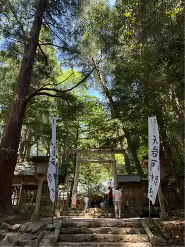 天岩戸神社(宮崎県)