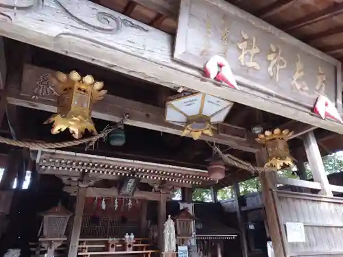 立志神社の本殿