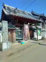 真如寺(大阪府)