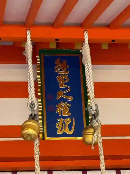 熊野那智大社(和歌山県)