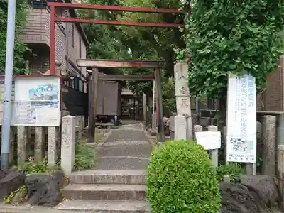 八白龍神社の鳥居
