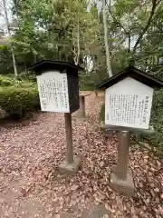 万治の石仏の歴史