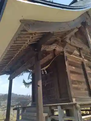 天照皇大神(山形県)