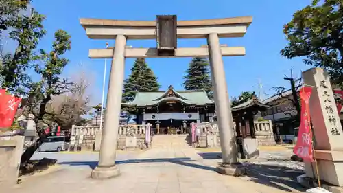 尾久八幡神社の鳥居