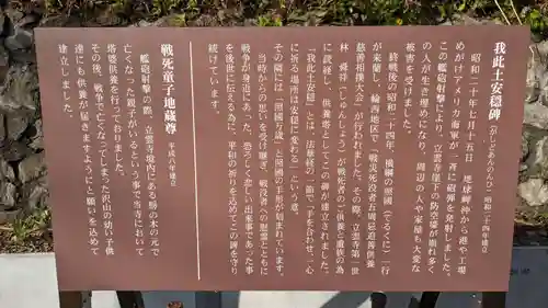 日頭山　立雲寺の歴史