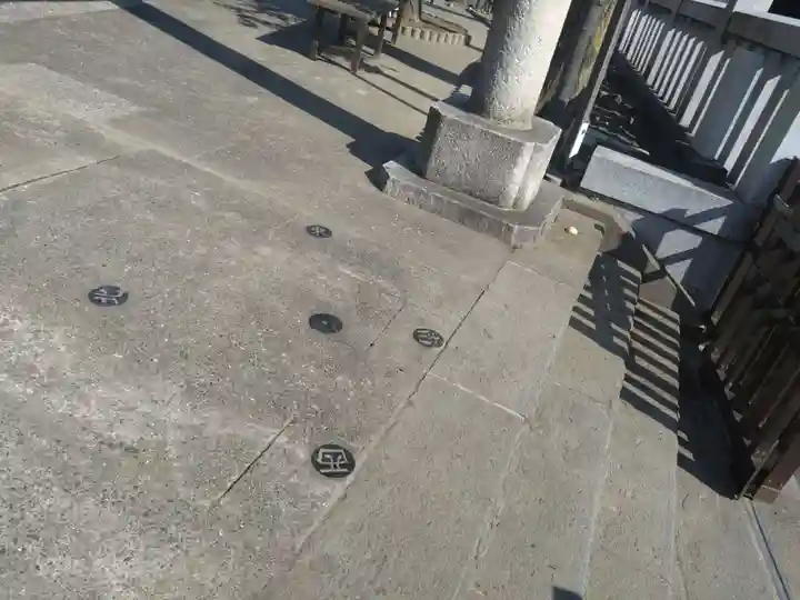 今泉神社(東京都)