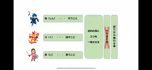 紫雲山 大泉寺(京都府)