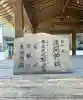 静岡浅間神社(静岡県)