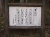 岩滝山観音堂(岐阜県)