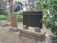 稲荷神社の建物その他