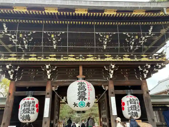 北野天満宮の{uncategorized: "未分類", other: "その他", undefined: "問題あり", building: "その他建物", grave: "お墓", sacred_gate: "鳥居", guardian: "狛犬", statue: "像", buddha: "仏像", history: "歴史", nature: "自然", garden: "庭園", animal: "動物", pagoda: "塔", temizu: "手水舎", mountain_gate: "山門・神門", sanctuary: "本殿・本堂", subordinate: "末社・摂社", art: "芸術", scenery: "景色", jizo: "地蔵", ema: "絵馬", goshuin: "御朱印", omikuji: "おみくじ", items: "授与品その他", amulet: "お守り", goshuincho: "御朱印帳", eats: "食事", festival: "お祭り", votive_dance: "神楽", shichigosan: "七五三参", wedding: "結婚式", experience: "体験その他", initially: "初詣", around: "周辺", anti_infection: "感染症対策"}