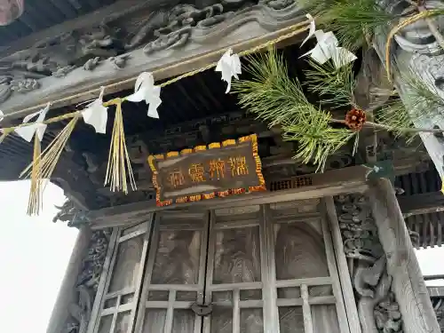 五十鈴神社(宮城県)
