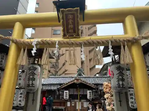 御金神社の鳥居