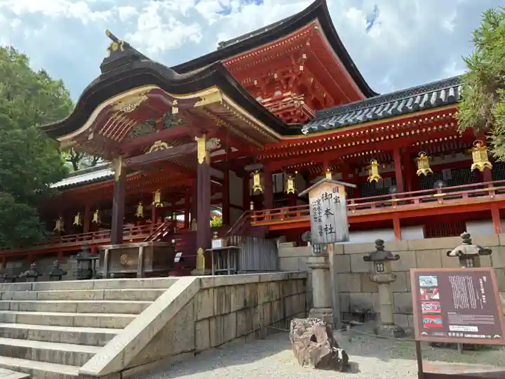 石清水八幡宮(京都府)