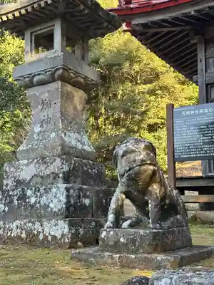 天城神社(静岡県)
