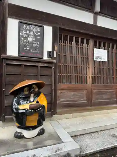 吸湖山　青岸寺の像