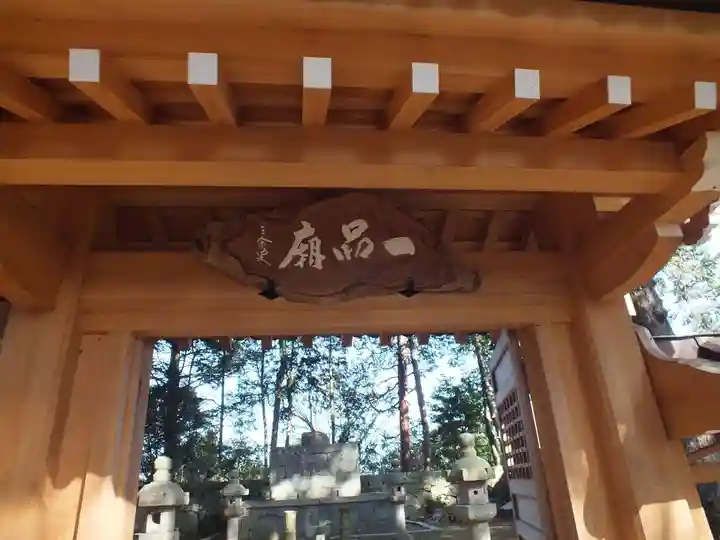 総見寺のその他建物