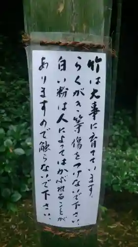 明月院の{uncategorized: "未分類", other: "その他", undefined: "問題あり", building: "その他建物", grave: "お墓", sacred_gate: "鳥居", guardian: "狛犬", statue: "像", buddha: "仏像", history: "歴史", nature: "自然", garden: "庭園", animal: "動物", pagoda: "塔", temizu: "手水舎", mountain_gate: "山門・神門", sanctuary: "本殿・本堂", subordinate: "末社・摂社", art: "芸術", scenery: "景色", jizo: "地蔵", ema: "絵馬", goshuin: "御朱印", omikuji: "おみくじ", items: "授与品その他", amulet: "お守り", goshuincho: "御朱印帳", eats: "食事", festival: "お祭り", votive_dance: "神楽", shichigosan: "七五三参", wedding: "結婚式", experience: "体験その他", initially: "初詣", around: "周辺", anti_infection: "感染症対策"}
