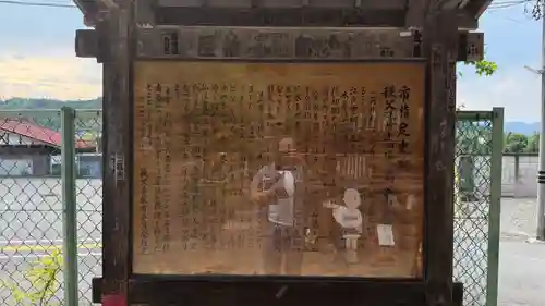 金昌寺(埼玉県)