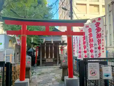 雷電稲荷神社(東京都)
