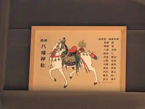 八幡神社(神奈川県)