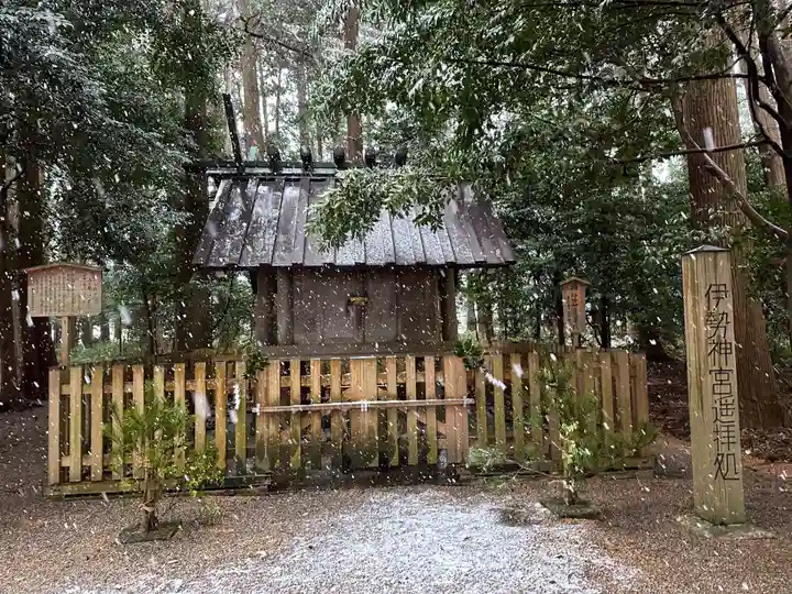 垂水斎王頓宮跡(滋賀県)