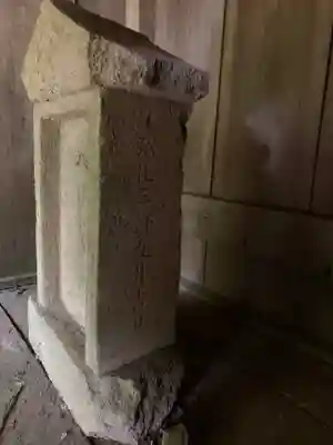 大國主神社の末社・摂社