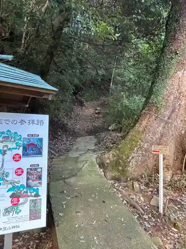 伊豆山神社(静岡県)