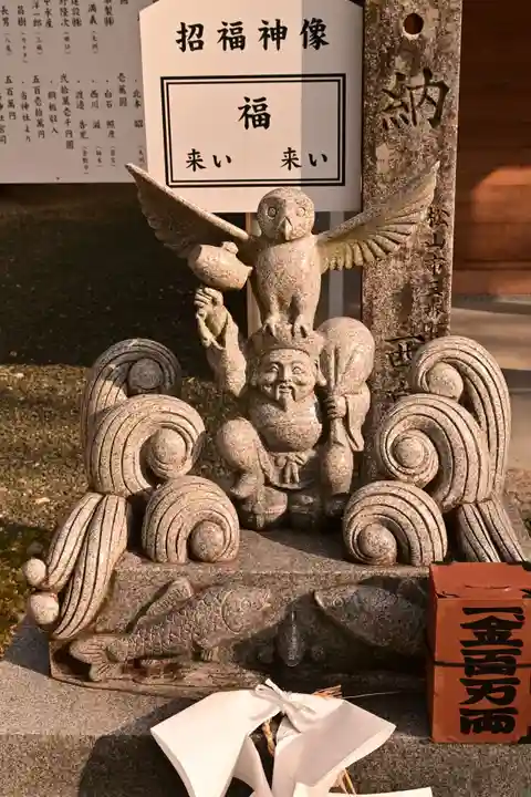 大洲神社(愛媛県)
