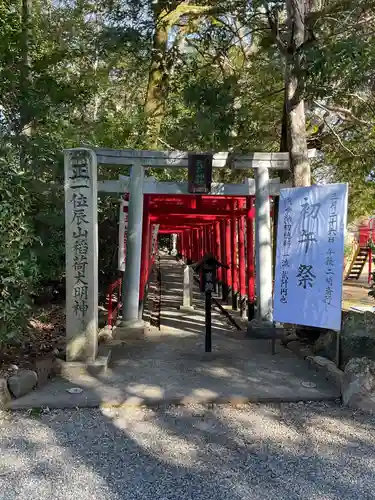 （長良）天神神社(岐阜県)