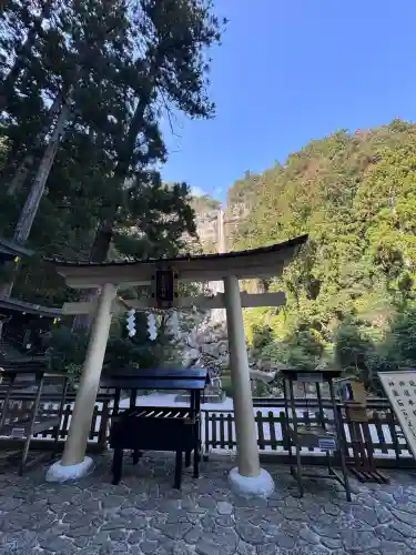飛瀧神社（熊野那智大社別宮）(和歌山県)