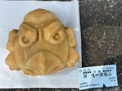 高尾山薬王院の食事