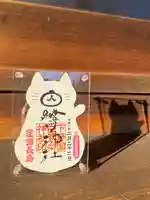 白鷺神社の御朱印