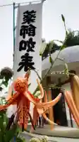 宝寿院のその他建物