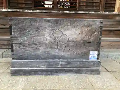 金藏院(東京都)