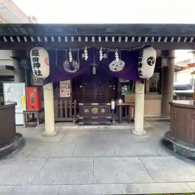 櫻田神社の本殿・本堂