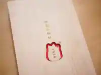 福良天満宮(大分県)