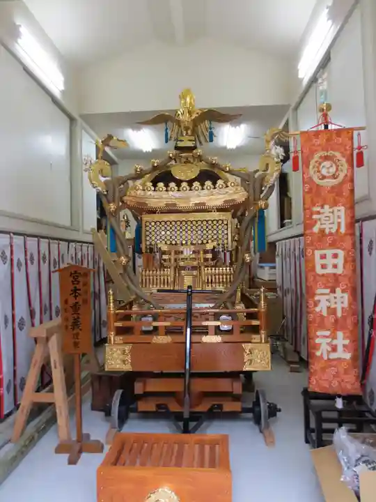潮田神社のお祭り