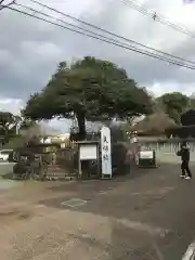 八重垣神社の建物その他