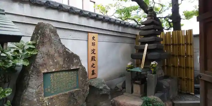 太融寺のその他建物