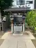 天祖神社の{uncategorized: "未分類", other: "その他", undefined: "問題あり", building: "その他建物", grave: "お墓", sacred_gate: "鳥居", guardian: "狛犬", statue: "像", buddha: "仏像", history: "歴史", nature: "自然", garden: "庭園", animal: "動物", pagoda: "塔", temizu: "手水舎", mountain_gate: "山門・神門", sanctuary: "本殿・本堂", subordinate: "末社・摂社", art: "芸術", scenery: "景色", jizo: "地蔵", ema: "絵馬", goshuin: "御朱印", omikuji: "おみくじ", items: "授与品その他", amulet: "お守り", goshuincho: "御朱印帳", eats: "食事", festival: "お祭り", votive_dance: "神楽", shichigosan: "七五三参", wedding: "結婚式", experience: "体験その他", initially: "初詣", around: "周辺", anti_infection: "感染症対策"}